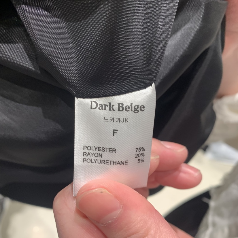 DARKBEIGE直郵韓國代購㊣女裝新款推薦休閑25春夏時尚職業夾克DARK BEIGE夾克