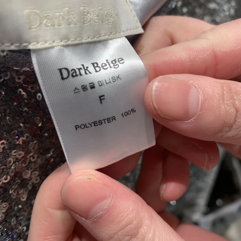 DARKBEIGE韓國㊣直郵東大門代購女裝新品職業熱賣推薦人氣短裙DARK BEIGE短裙