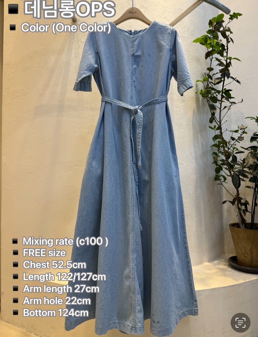 RIAH韓國代購女士新款25春夏職業熱賣推薦人氣時尚連衣裙長款RIAH連衣裙