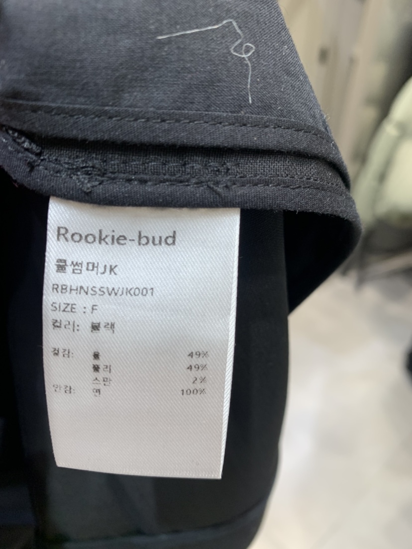 ROOKIE BUD直郵韓國代購㊣女裝新款休閑熱賣25春夏職業夾克ROOKIE BUD-P夾克