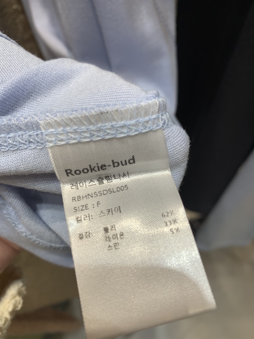 ROOKIE BUD韓國直郵㊣女裝新品推薦25春夏吊帶背心修身蕾絲ROOKIE BUD-P吊帶/背心