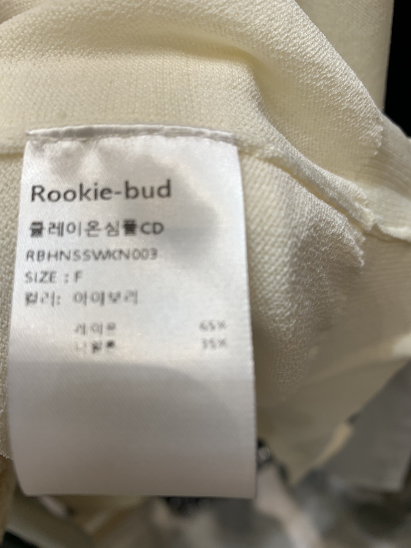 ROOKIE BUD韓國直郵㊣女裝新品時尚25春夏推薦人氣針織衫開衫ROOKIE BUD-P針織衫