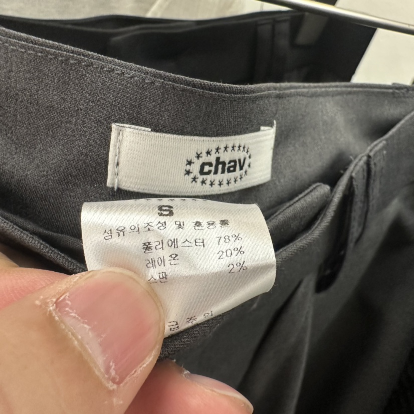 CHAV東大門代購女裝新款人氣25春夏熱賣推薦休閑時尚職業裙褲CHAV裙褲