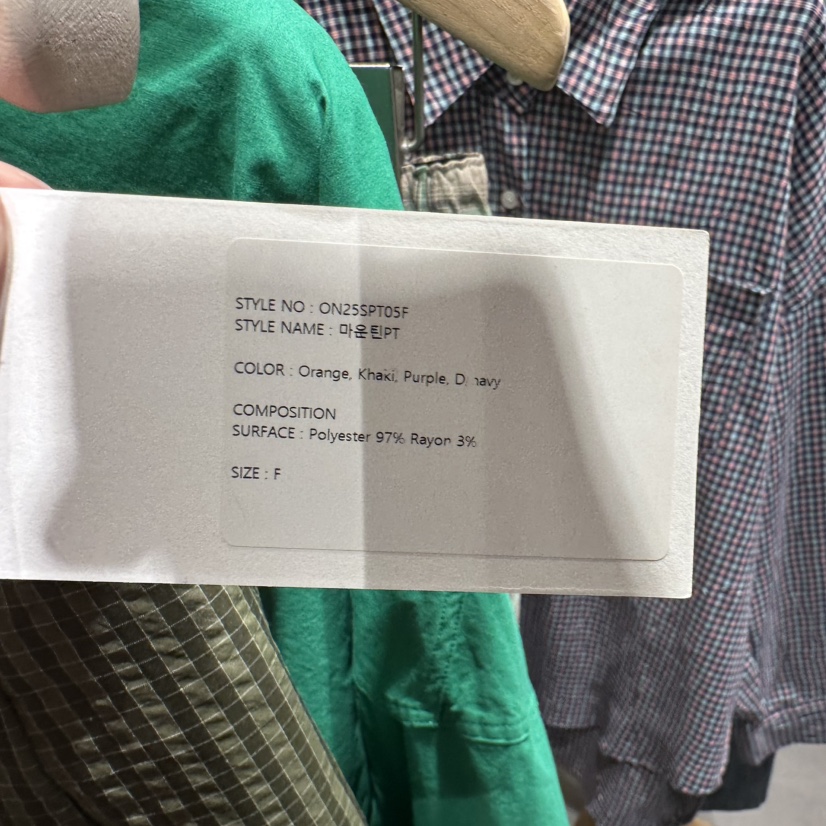 STAYFELT/OF NOTE韓國代購女士新品人氣推薦25春夏休閑褲OF NOTE/STAYFELT休閑褲