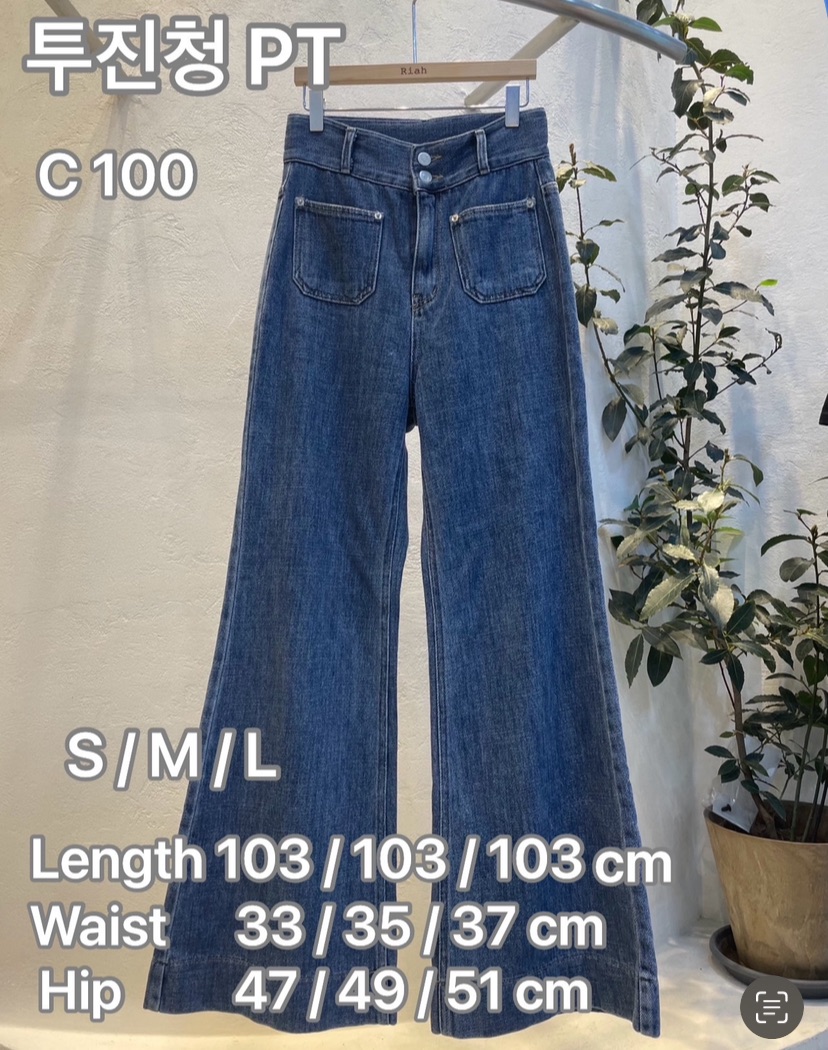 RIAH韓國直郵㊣東大門實拍女裝新品推薦人氣熱賣牛仔褲口袋RIAH牛仔褲