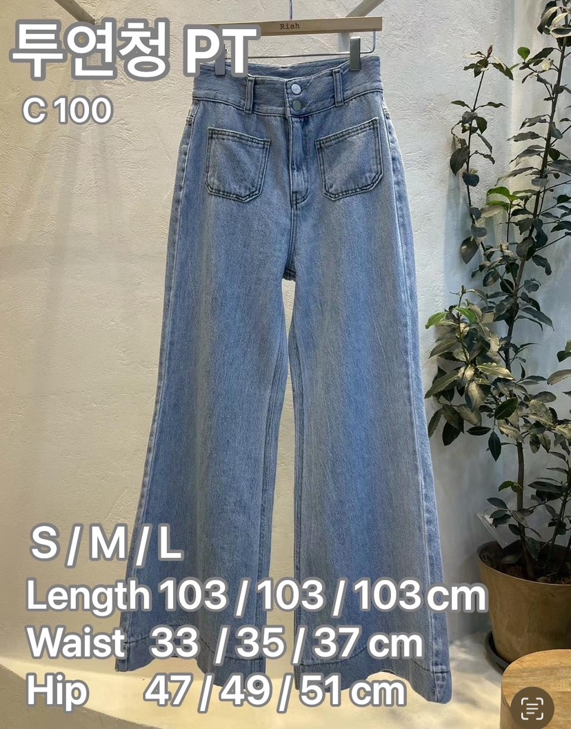 RIAH直郵韓國代購㊣女裝新品25春夏熱賣職業推薦牛仔褲口袋RIAH牛仔褲