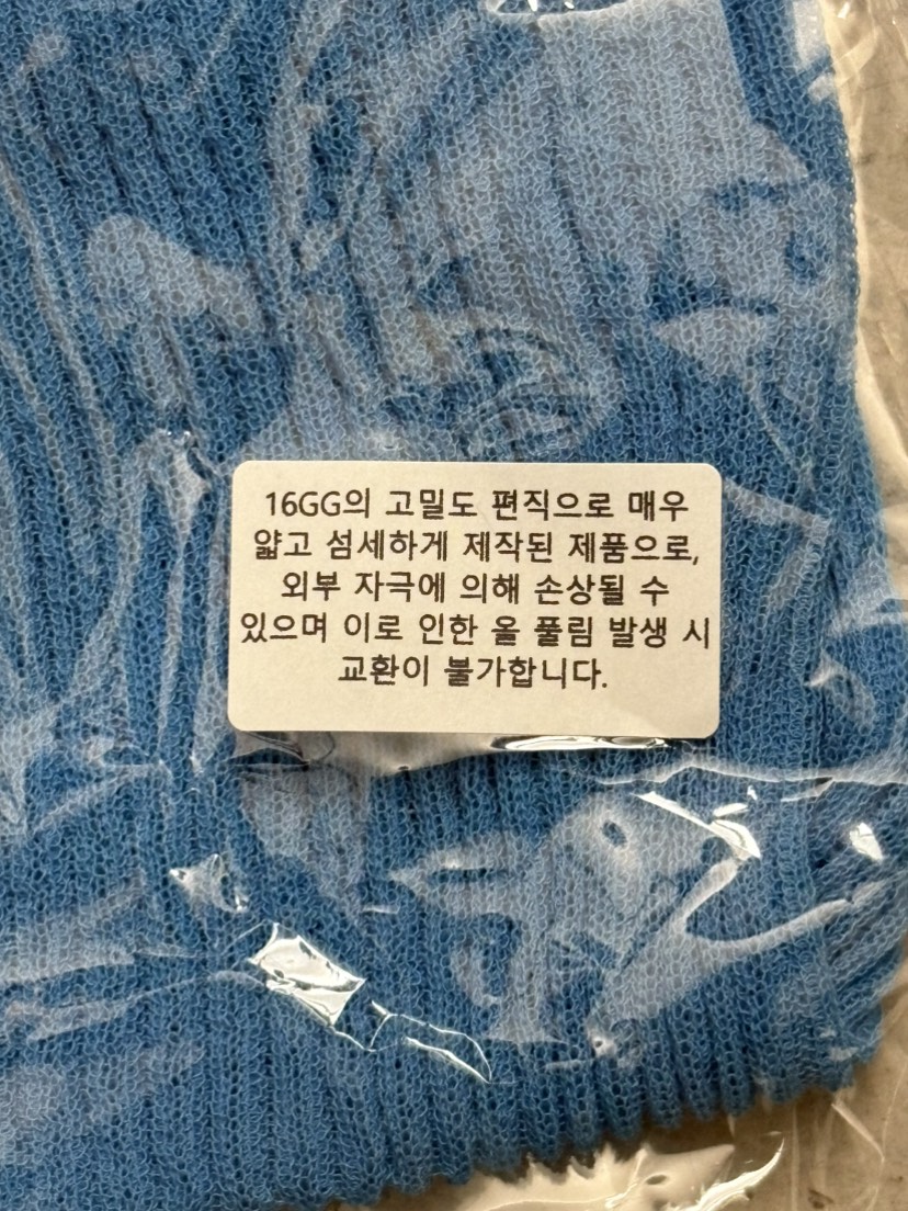 LONDON FLAT直郵韓國代購㊣女裝新品推薦職業時尚人氣針織衫LONDON FLAT針織衫