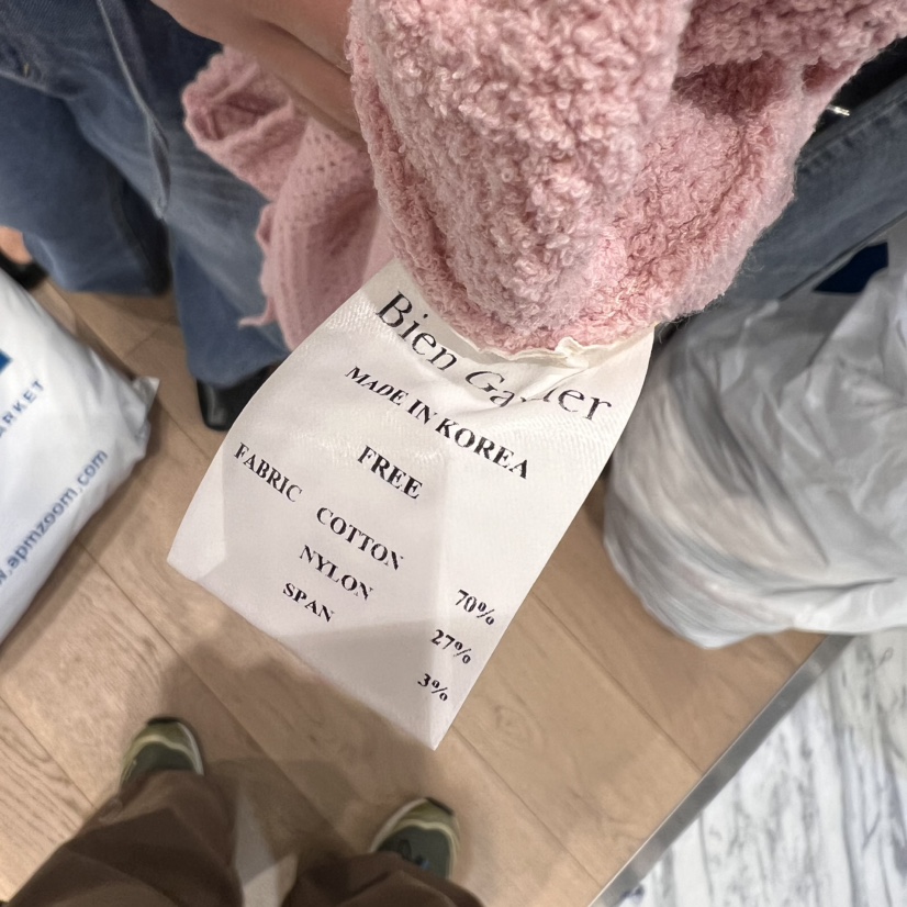 BIEN GARDER直郵韓國代購㊣女裝新款熱賣人氣休閑吊帶背心BIEN GARDER吊帶/背心