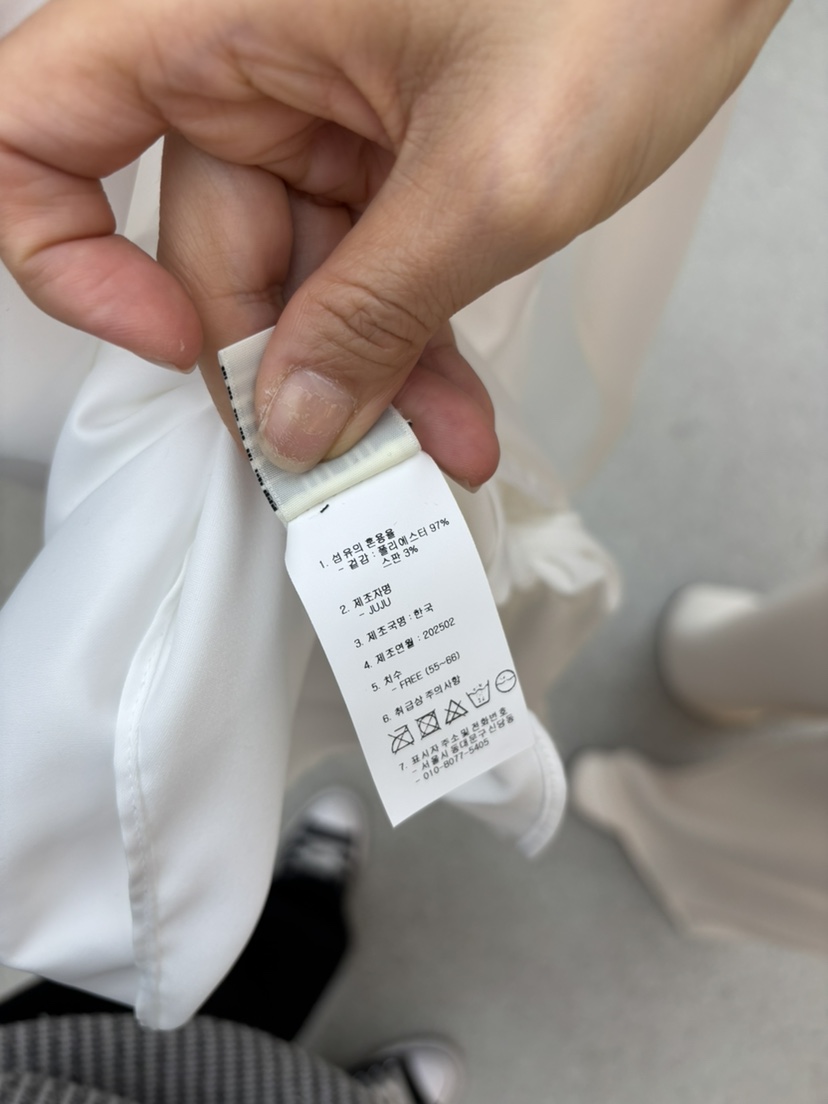JUJU東大門代購女裝新款推薦休閑時尚職業真品25春夏襯衫蕾絲衫JUJU襯衫/蕾絲衫