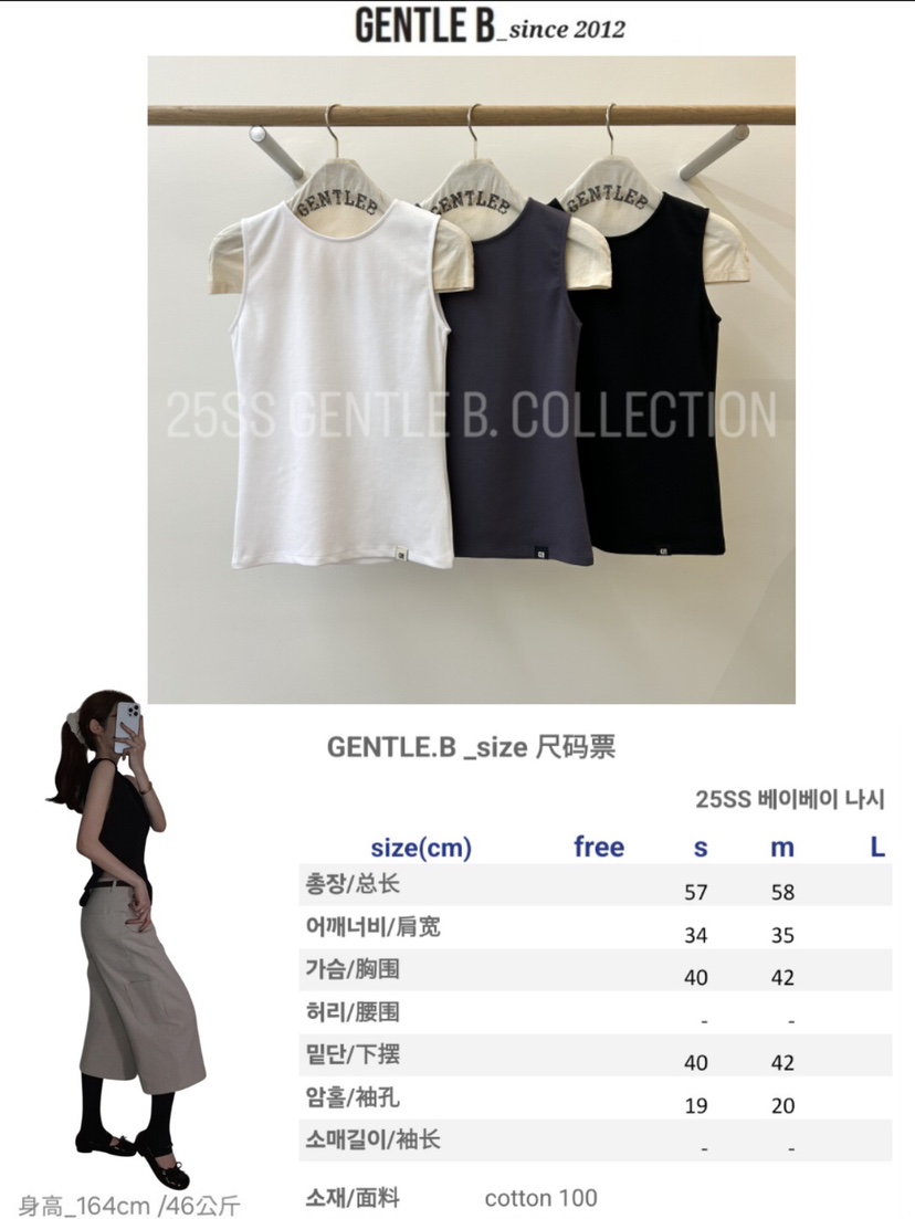 GENTLE B韓國直郵㊣女裝新品推薦時尚熱賣職業人氣吊帶背心GENTLE B吊帶/背心