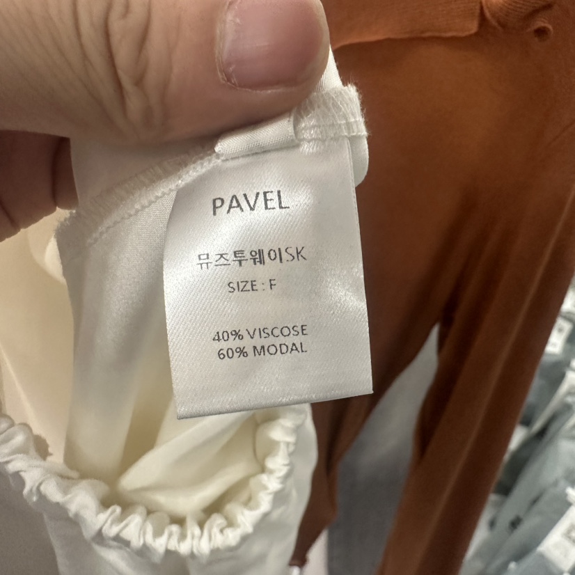 PAVEL韓國直郵㊣東大門實拍女裝新款25春夏時尚推薦休閑長裙PAVEL長裙