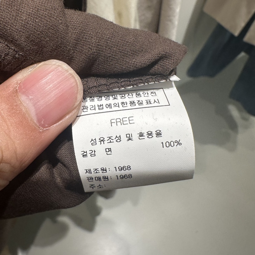 1968韓國代購女裝新款時尚職業人氣休閑真品推薦熱賣25春夏T恤1968/YEOUYAT恤