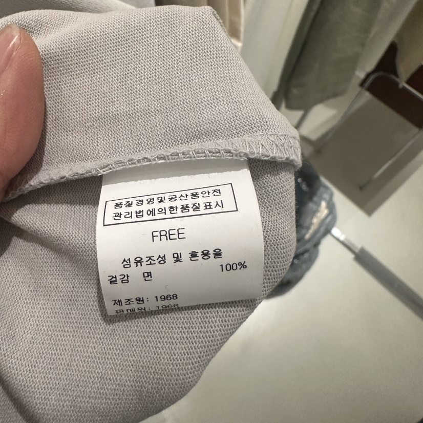 1968東大門直郵女裝新品職業休閑人氣推薦25春夏時尚真品T恤1968/YEOUYAT恤