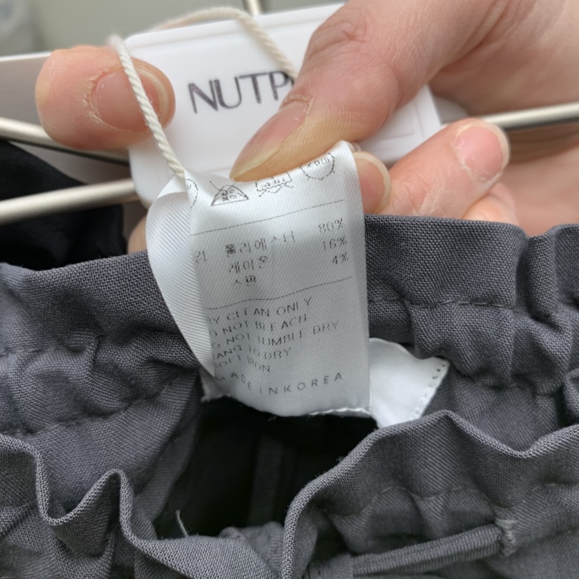 NUTPLAN韓國直郵㊣女裝新款推薦熱賣時尚25春夏職業休閑休閑褲NUTPLAN休閑褲