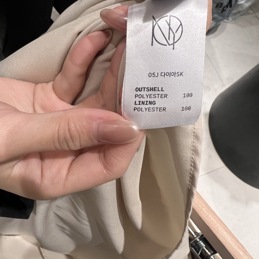GLOW AND NYMPH韓國代購女士新品熱賣職業25春夏半身裙中短裙GLOW AND NYMPH半身裙/中短裙