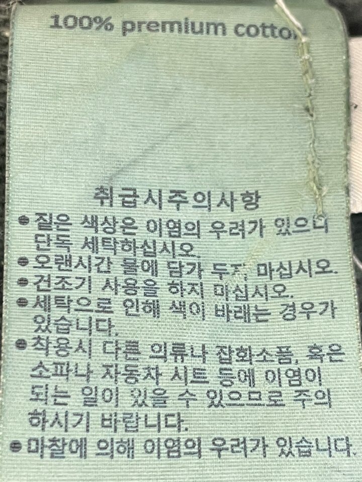 LA_TERRE東大門直郵女士新款推薦職業休閑時尚25春夏牛仔褲LA_TERRE牛仔褲