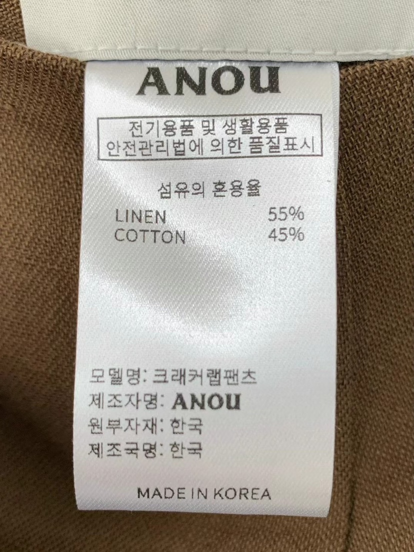 ANOU韓國直郵㊣東大門實拍女裝新品人氣時尚推薦休閑熱賣裙褲ANOU裙褲