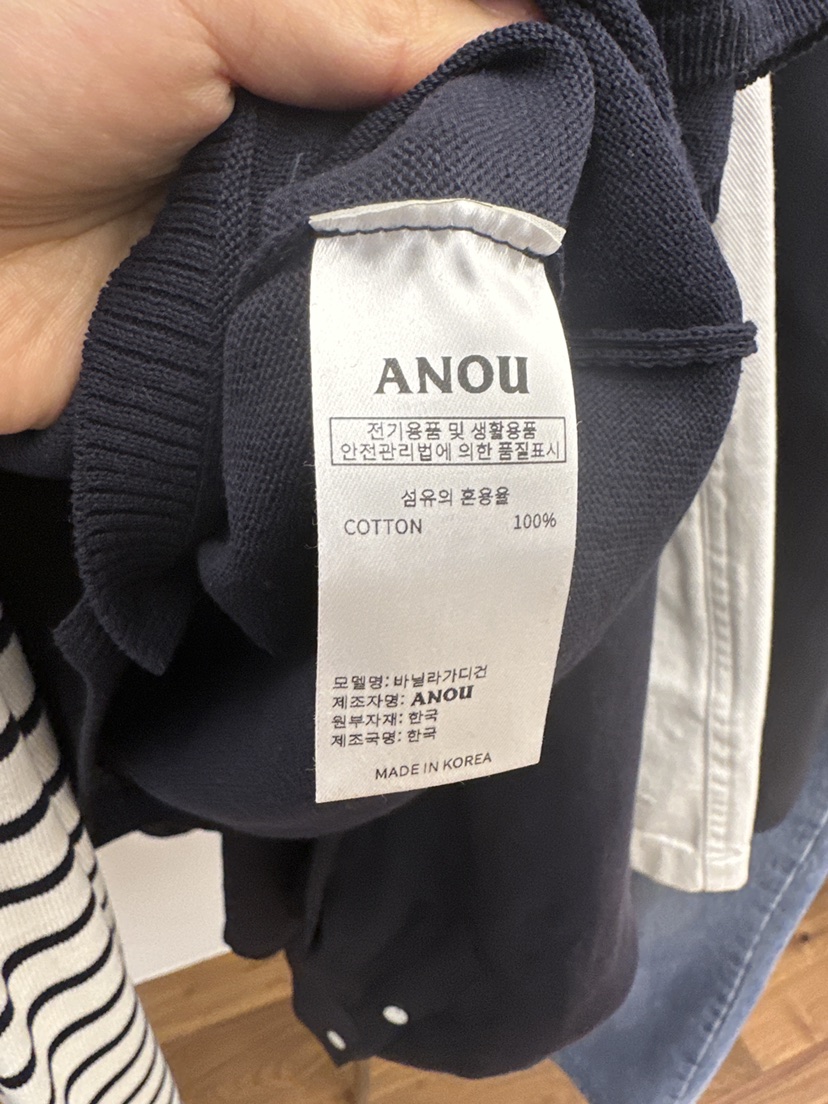 ANOU直郵韓國代購㊣女裝新款時尚推薦25春夏休閑熱賣針織衫ANOU針織衫
