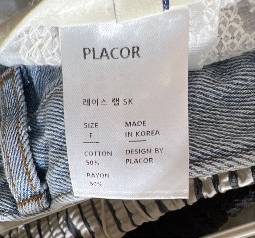 REGULARLY/PLACOR韓國直郵㊣東大門實拍女裝新品推薦休閑長裙REGULARLY/PLACOR長裙