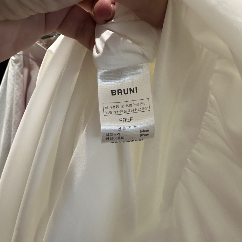BRUNI/RICOTTA韓國㊣直郵東大門代購女裝新品25春夏休閑長裙BRUNI/RICOTTA長裙