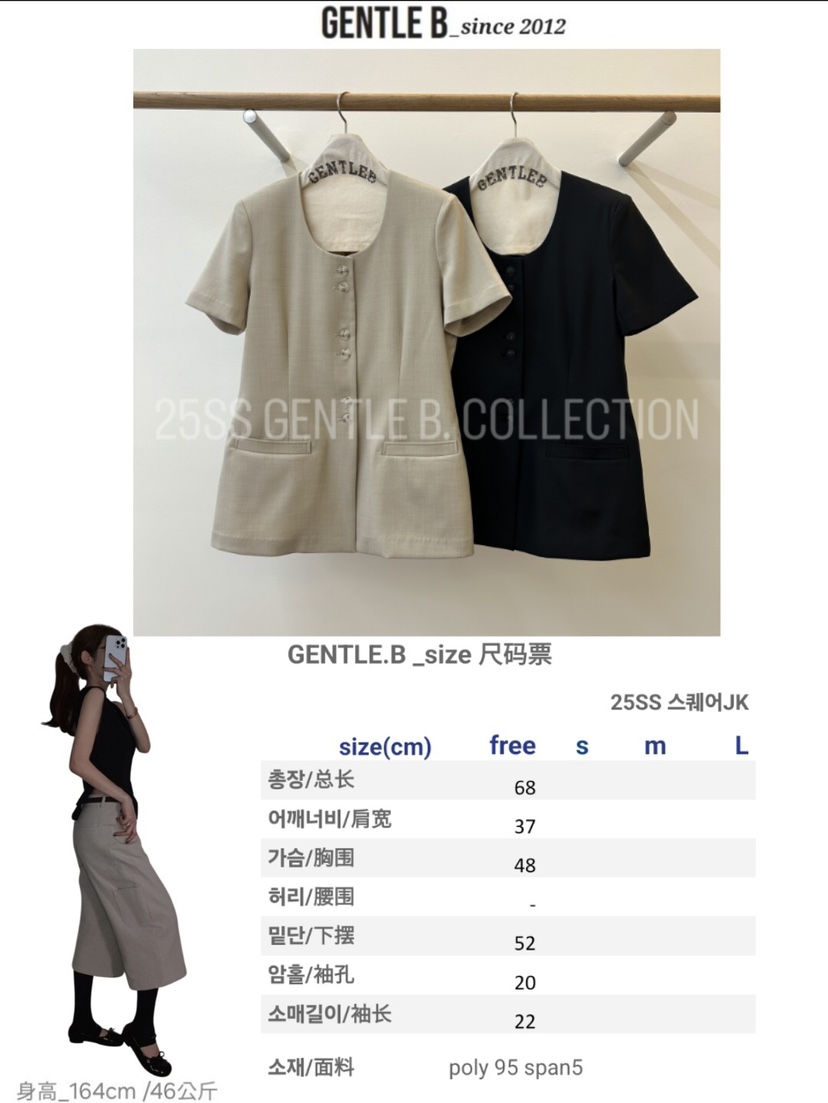 GENTLE B直郵韓國代購㊣女裝新款熱賣休閑人氣推薦時尚夾克GENTLE B夾克