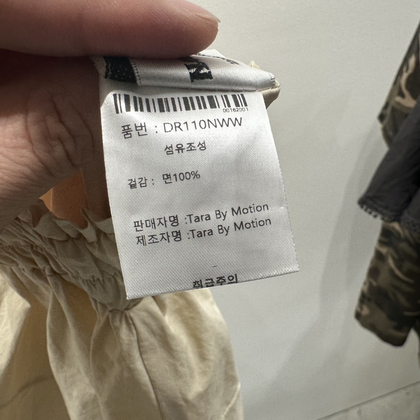 TARABY MOTION韓國直郵㊣女裝新品推薦休閑25春夏人氣裙褲TARABY MOTION裙褲