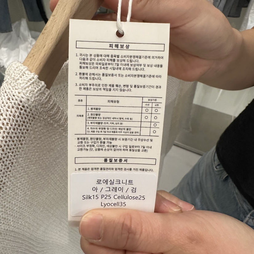 PLAMM直郵韓國代購㊣女裝新品推薦熱賣25春夏時尚休閑針織衫PLAMM針織衫