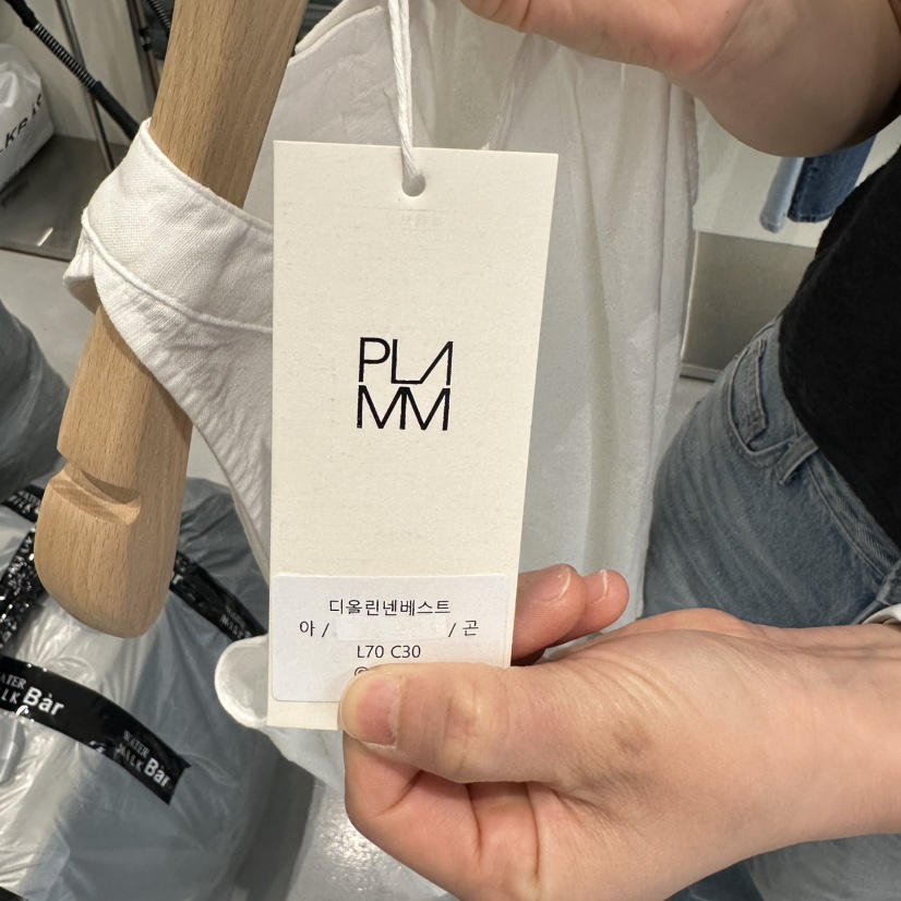 PLAMM韓國㊣直郵東大門代購女裝新品25春夏熱賣推薦吊帶背心PLAMM吊帶/背心