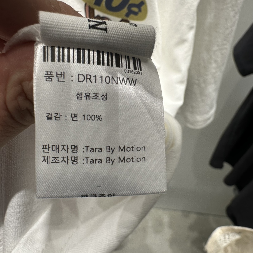TARABY MOTION韓國直郵㊣東大門實拍女裝新款時尚25春夏T恤TARABY MOTIONT恤