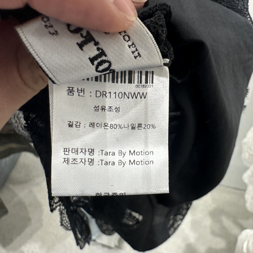 TARABY MOTION韓國㊣直郵東大門代購女裝新款時尚吊帶背心不含內搭TARABY MOTION吊帶/背心