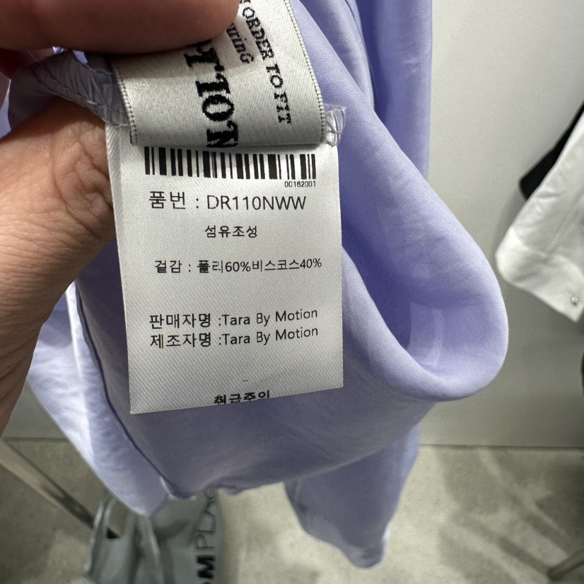 TARABY MOTION韓國㊣直郵東大門代購女裝新品熱賣套裝兩件套套裝絲綢TARABY MOTION套裝