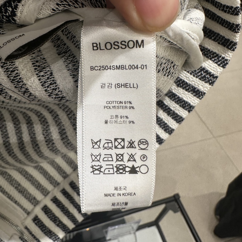 BLOSSOM直郵韓國代購㊣女裝新品熱賣人氣25春夏吊帶背心條紋BLOSSOM吊帶/背心