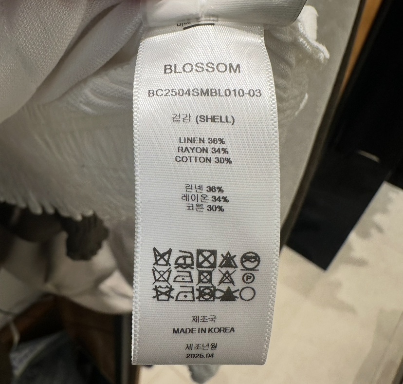 BLOSSOM韓國直郵㊣女裝新款人氣推薦時尚25春夏休閑褲含腰繩BLOSSOM休閑褲