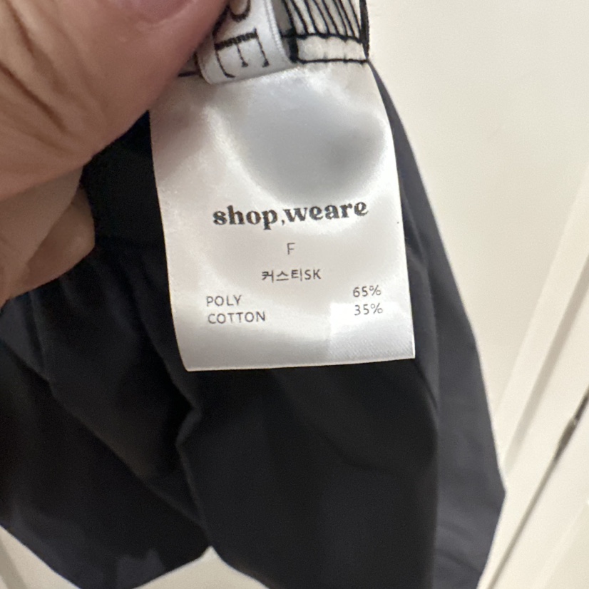 WE ARE/WELOVER韓國㊣直郵東大門代購女裝新款人氣熱賣裙褲SHOP_WE ARE裙褲