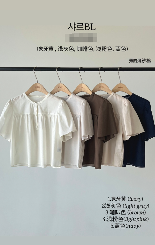 KERRY韓國㊣直郵東大門代購女裝新品休閑25春夏推薦襯衫蕾絲衫KERRY襯衫/蕾絲衫