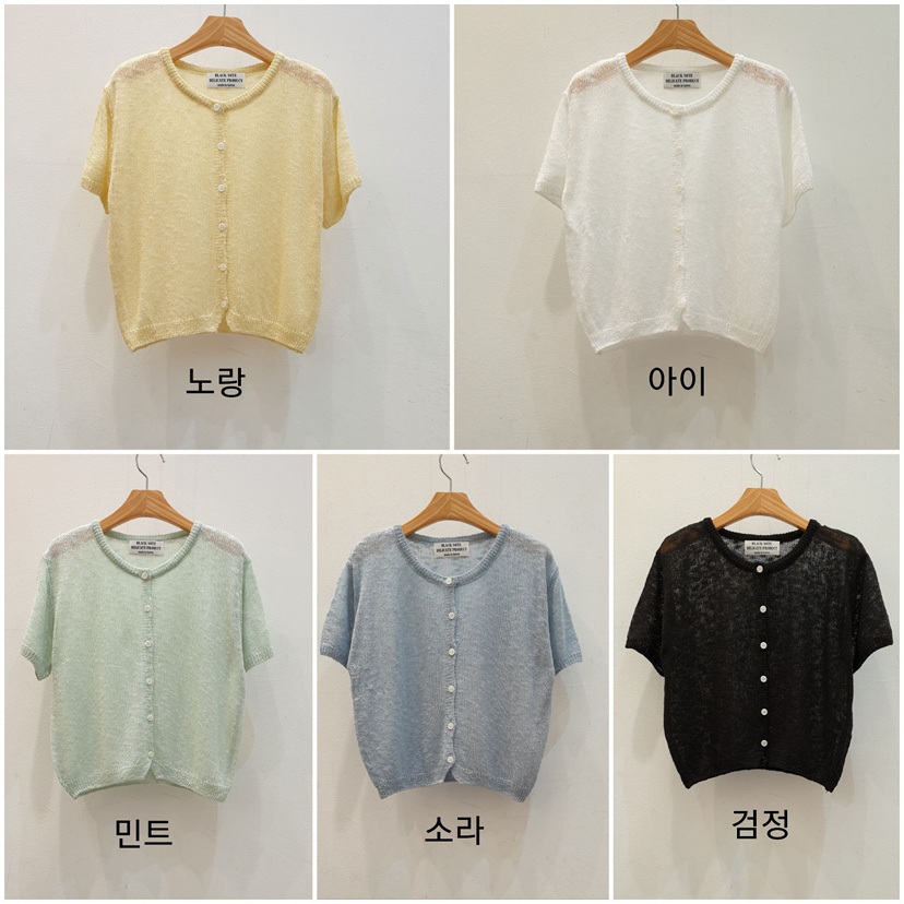 BLACK NOTE韓國直郵女裝新品25春夏熱賣時尚職業推薦針織衫BLACK NOTE針織衫