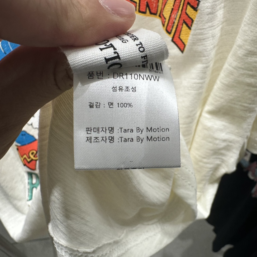 TARABY MOTION韓國直郵女裝新款25春夏真品人氣休閑熱賣T恤TARABY MOTIONT恤
