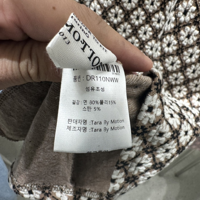 TARABY MOTION東大門代購女士新款真品25春夏時尚職業連衣裙TARABY MOTION連衣裙