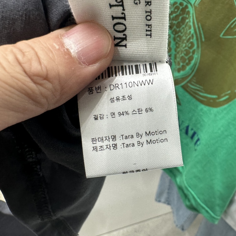 TARABY MOTION東大門直郵女士新品熱賣25春夏推薦人氣休閑T恤TARABY MOTIONT恤