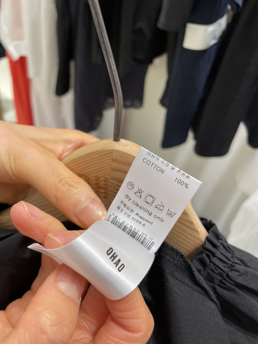 OHAO東大門實拍女士新品休閑職業真品25春夏人氣推薦吊帶背心OHAO/HA MONG吊帶/背心