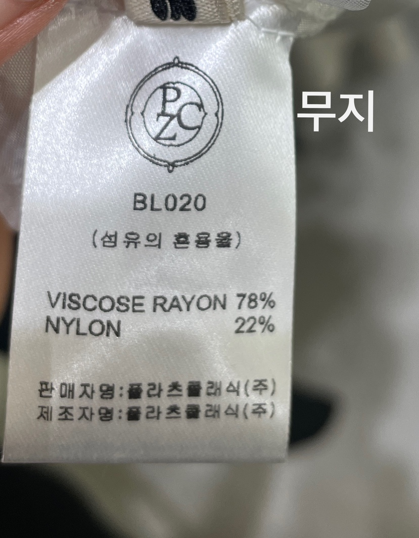 SETPLATZ東大門實拍女士新款熱賣真品25春夏職業襯衫蕾絲衫PLATZCLASSIC襯衫/蕾絲衫