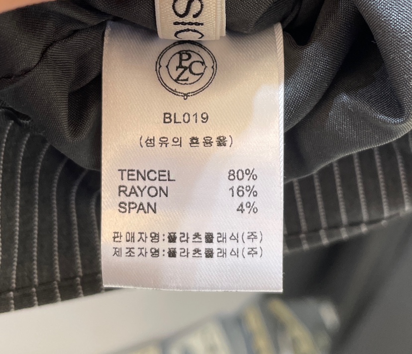 SETPLATZ東大門實拍女士新款熱賣真品人氣時尚職業吊帶背心PLATZCLASSIC吊帶/背心