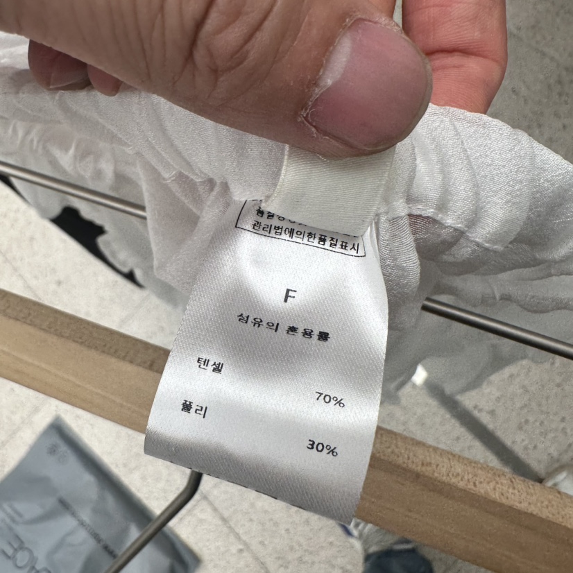 EOOB/LAMEREI韓國直郵㊣女裝新款人氣25春夏休閑時尚短裙透明EOOB/LAMEREI短裙