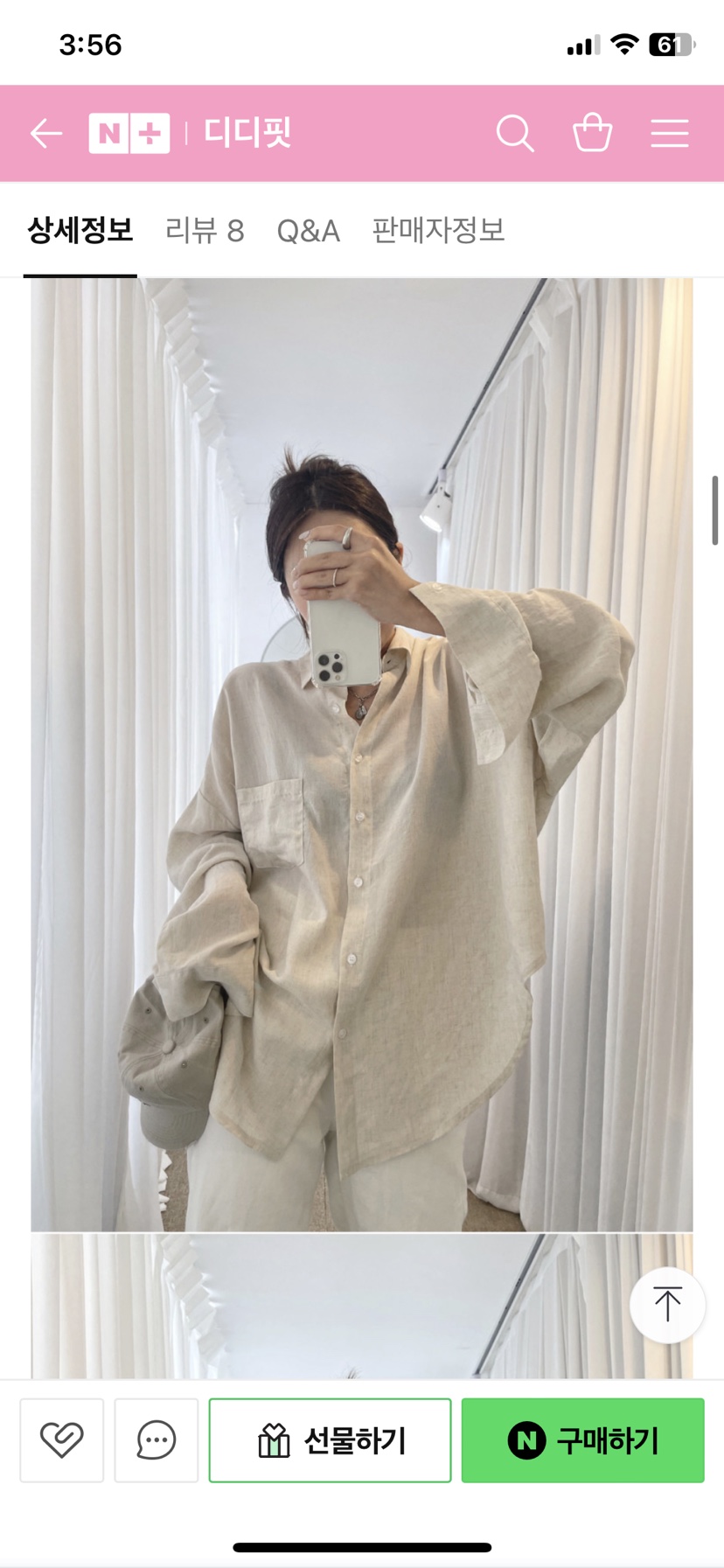 PAIRING東大門代購女士新款休閑熱賣襯衫蕾絲衫不含內搭亞麻PAIRING襯衫/蕾絲衫