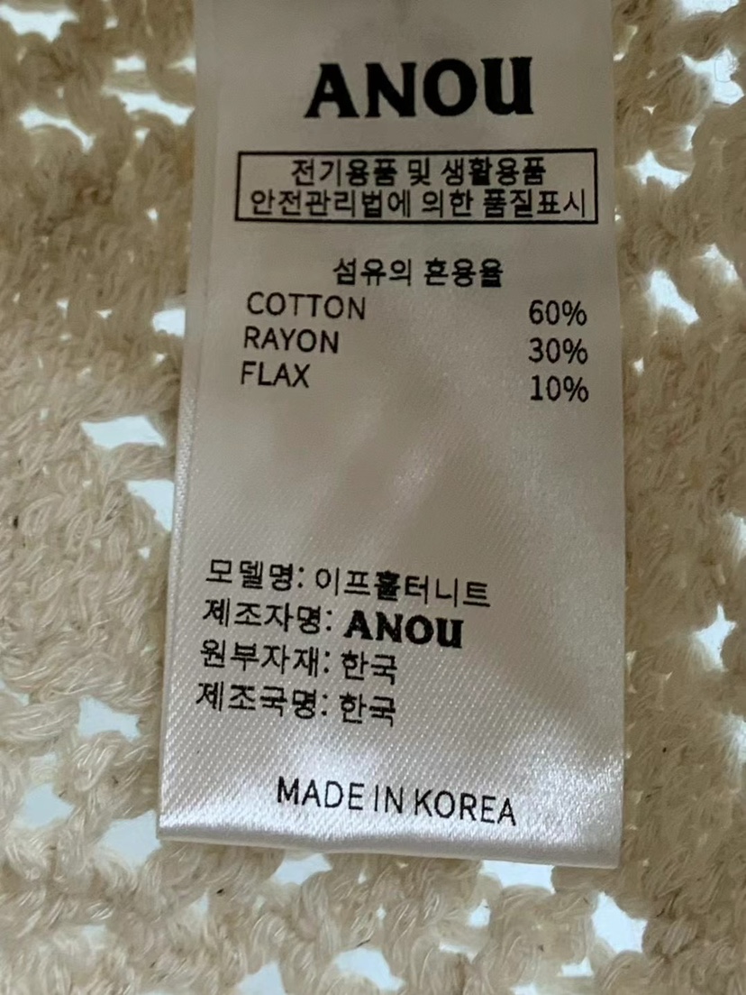 ANOU東大門直郵女裝新款時尚職業推薦熱賣25春夏休閑吊帶背心ANOU吊帶/背心