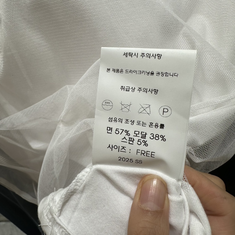 CHEAP-CHIC韓國直郵㊣東大門實拍女裝新品25春夏襯衫蕾絲衫CHEAP-CHIC/CHARLES THE SECOND襯衫/蕾絲衫