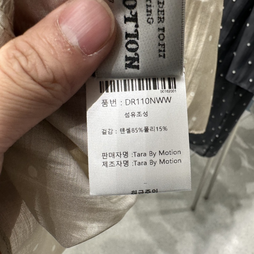 TARABY MOTION韓國直郵㊣女裝新品休閑熱賣襯衫蕾絲衫含頭飾TARABY MOTION襯衫/蕾絲衫