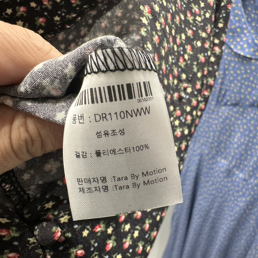 TARABY MOTION韓國㊣直郵東大門代購女裝新品人氣推薦連衣裙TARABY MOTION連衣裙