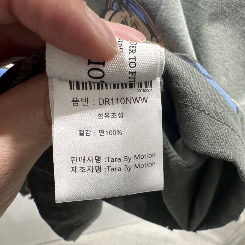 TARABY MOTION韓國直郵㊣女裝新款休閑推薦25春夏時尚熱賣T恤TARABY MOTIONT恤