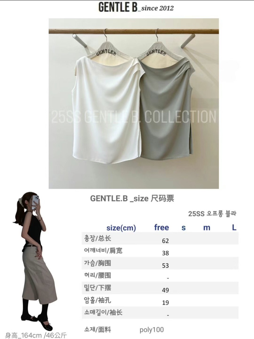 GENTLE B直郵韓國代購㊣女裝新款時尚推薦人氣休閑襯衫蕾絲衫GENTLE B襯衫/蕾絲衫